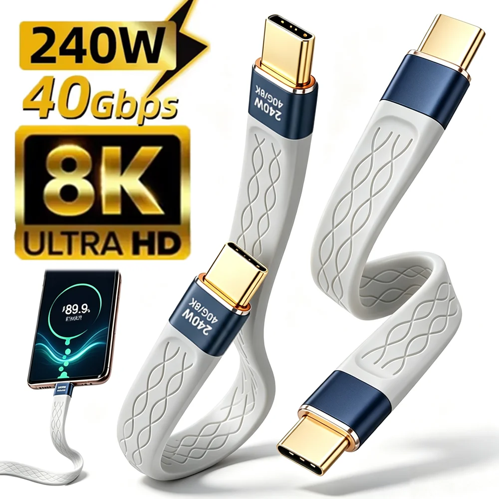 1-2Pcs 240W Type-C to Type-C Cable Fast Charging USB-C Cord 40Gbps Data Transfer 8K Flat Slim FPC Data Charge Extension Cable