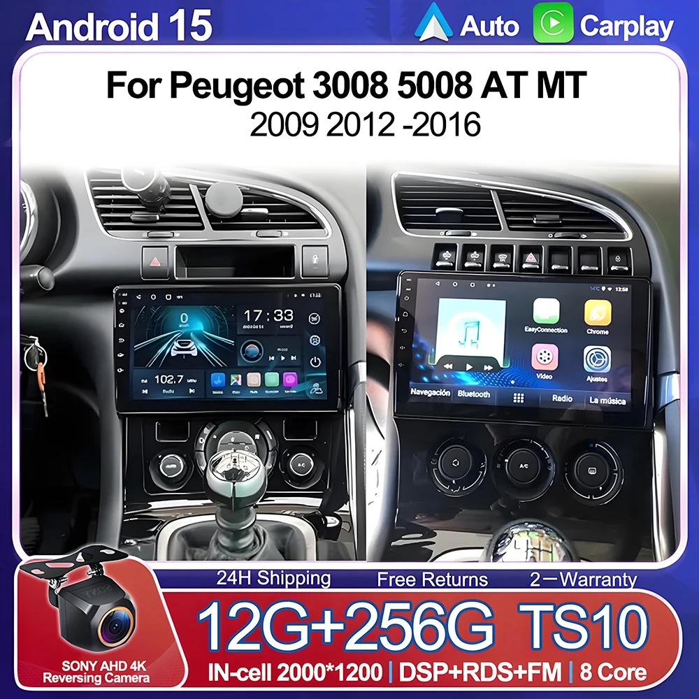 

Android 15 For Peugeot 3008 5008 AT MT 2009 2012 -2016 Bluetooth Multimedia Car Radio Video Player Navigation wireless GPS WIFI