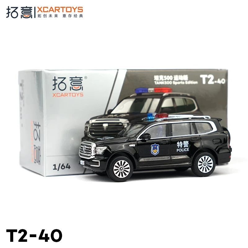 

XCARTOYS 1:64 Tank 500 Sports Series Boy Toy Off-road Vehicle Adult Model Collection Enthusiasts Alloy Die-casting Car Models