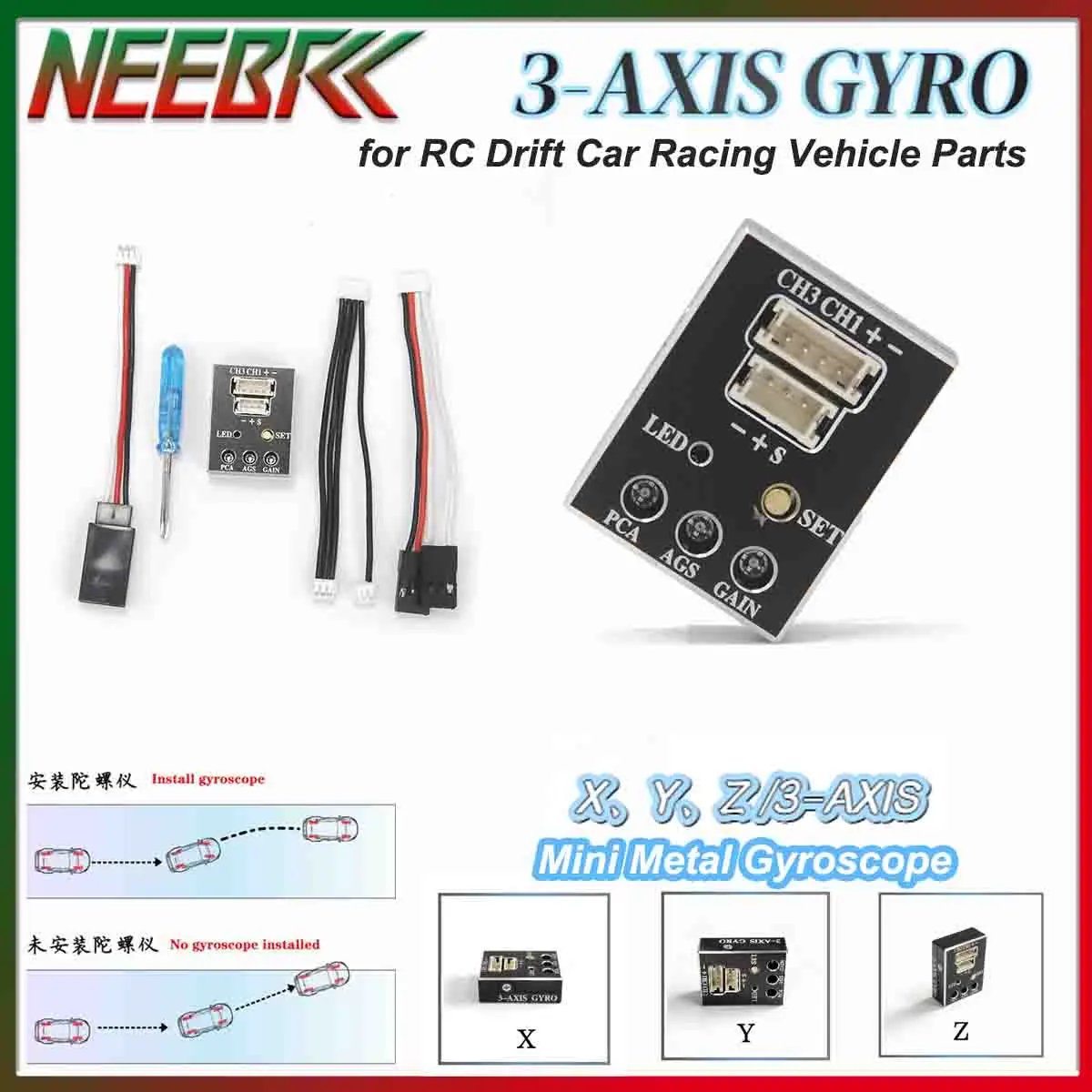 

NEEBRC 3-осевой мини-металлический гироскоп Racing Gyro RX-G7B Стабилизатор для дрифт-автомобиля AGS GAIN PCA EPA для деталей радиоуправляемых гоночных автомобилей