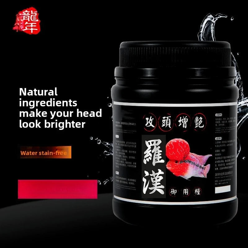 LONGNIAN Flowerhorn Pro Growth Food - Head Protuberance & Color Enhancing Pellets for Kok Development - High Protein Formula