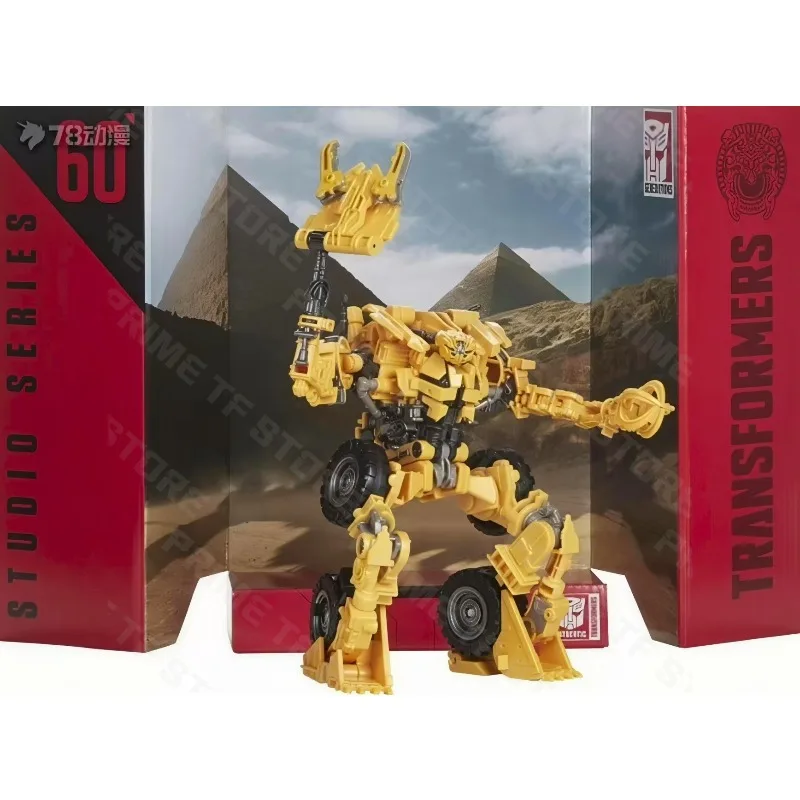 Original Hasbro Tra…