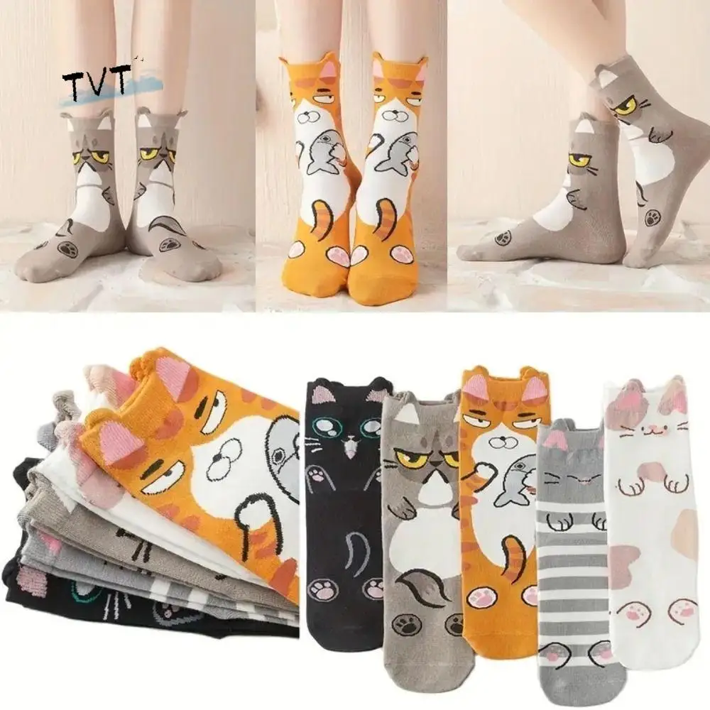 

Funny Animal Cat Socks Art Harajuku Cotton Socks Korean Style Calf Socks Cartoon Socks Student