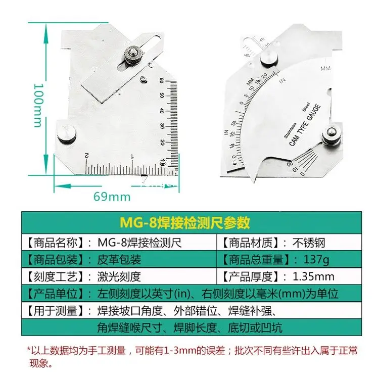 Cam-type fillet weld gauge welding inspecting ruler measuring ruler inspection