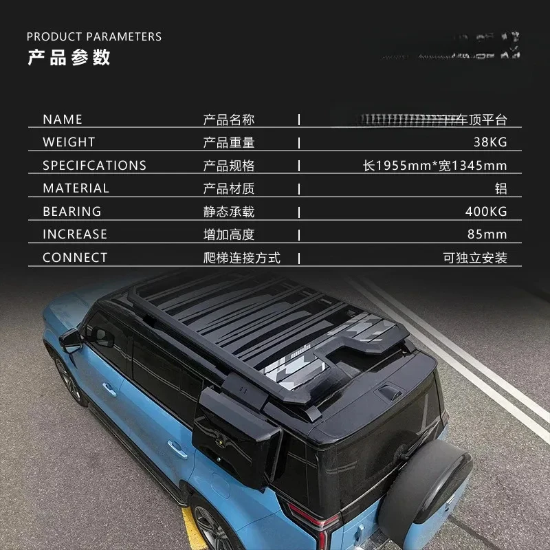 Suitable Polestones Jishi 01 Custom-Fit Roof Kit – Non-Destructive Rack, Side Ladder, Backpack & Expansion Platform