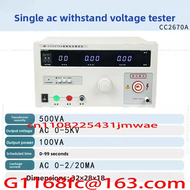 CC2672A AC and DC Withstand Voltage Tester 5KV High Voltage Machine CC2670A Withstand Voltage Tester