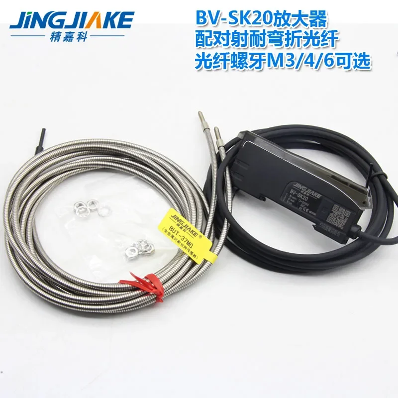 Diffuse reflection through-beam resistant metal fiber optic probe color identification fiber amplifier sensor induction switch