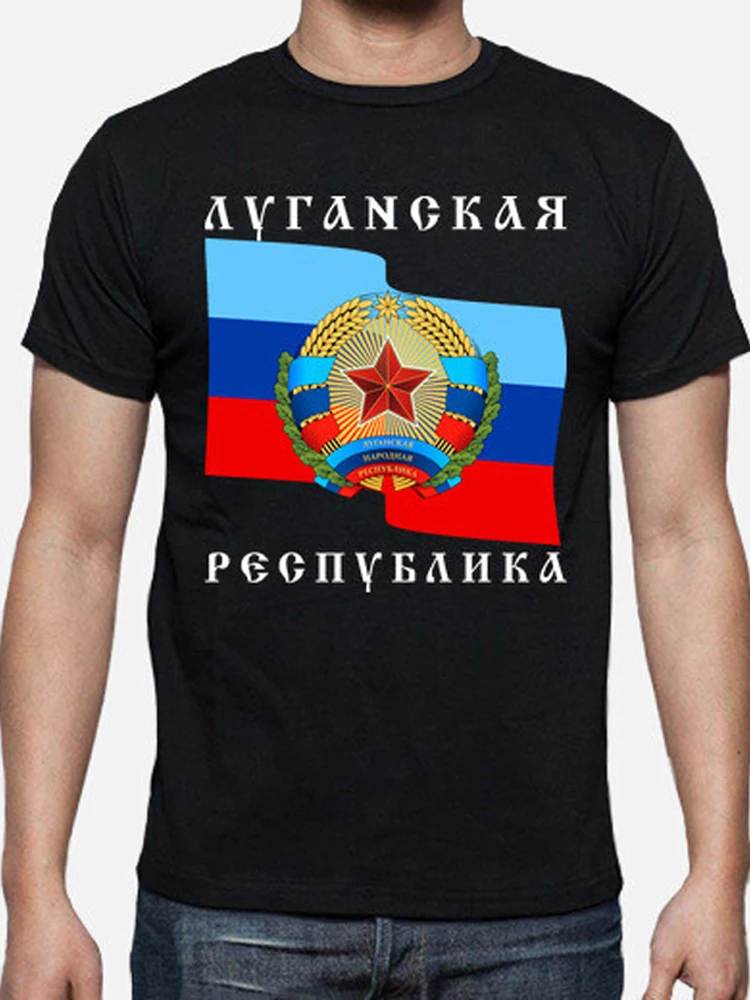 Lugansk Coat of Arms and Flag T Shirt. Short Sleeve 100% Cotton Casual T-shirts Loose Top Size S-3XL