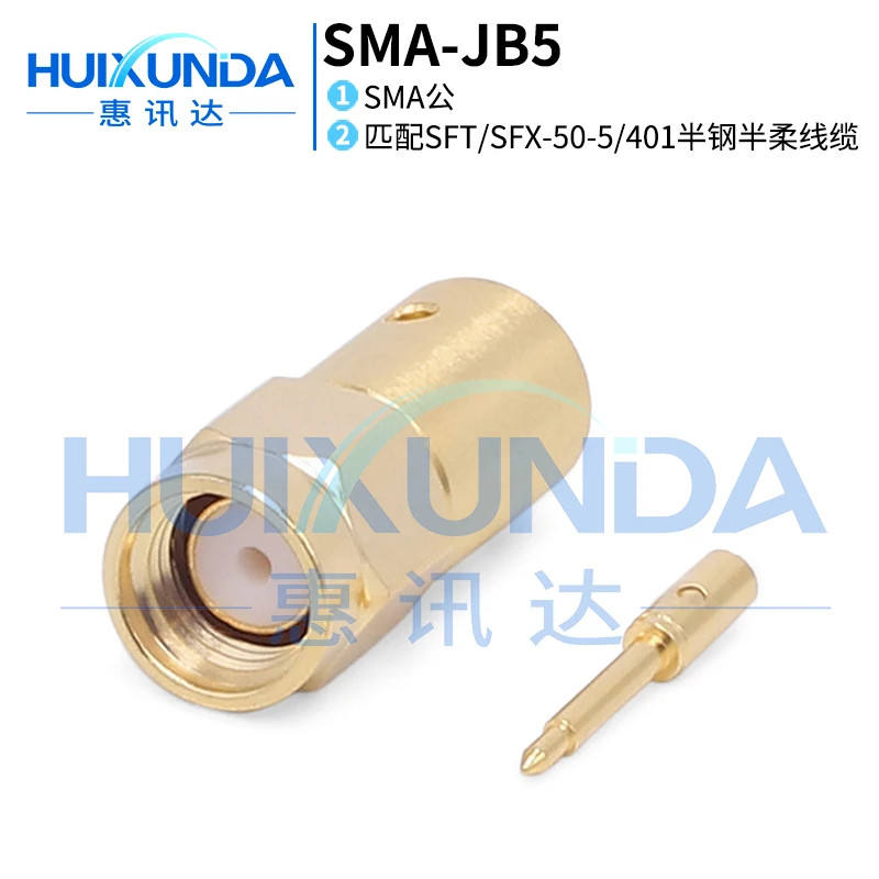 SMA-JB5 Sma Male We… - image