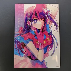 Anime Sleeves Oshi No Ko Vol.1 Japan Picture album Illustration Book Idol Manga Cartoon Comic Collection Book Japanese Artbook