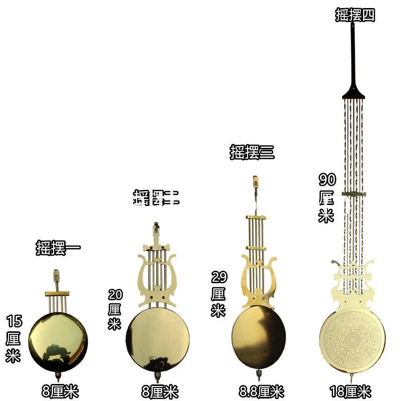 Star mechanical wall clock pendulum watch accessories metal pendulum old-fashioned mechanical wall clock pendulum