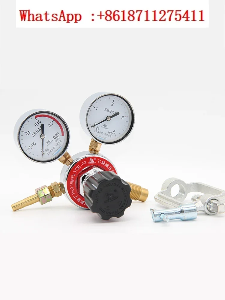 YQE-03 Acetylene Pressure Reducing Valve, Acetylene Pressure Reducing Valve, Pressure Gauge Regulator Valve