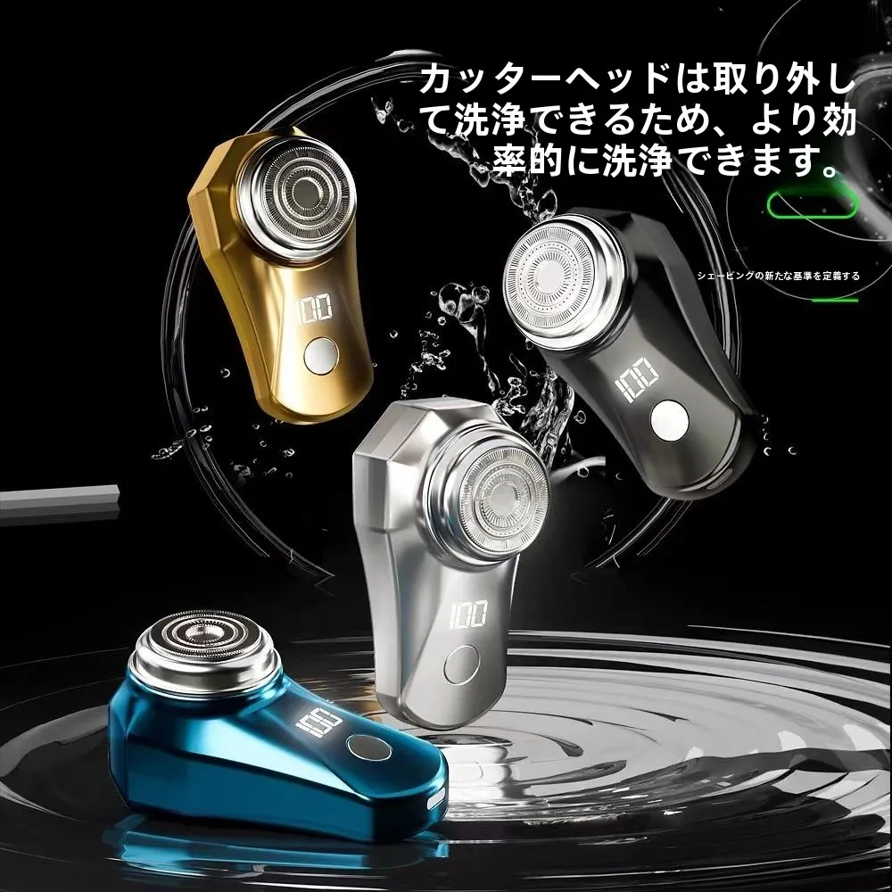 portable-shaver-for-men-travel-friendly-size-2023-new-model-full-body-washable-small-beard-trimmer-boyfriend