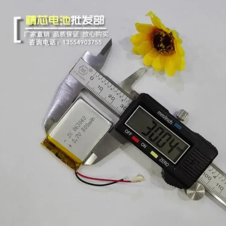 GPS 네비게이터 내장 배터리 3.7V 리튬 배터리 충전식 800mAh 무선 카드 사운드 박스 일반