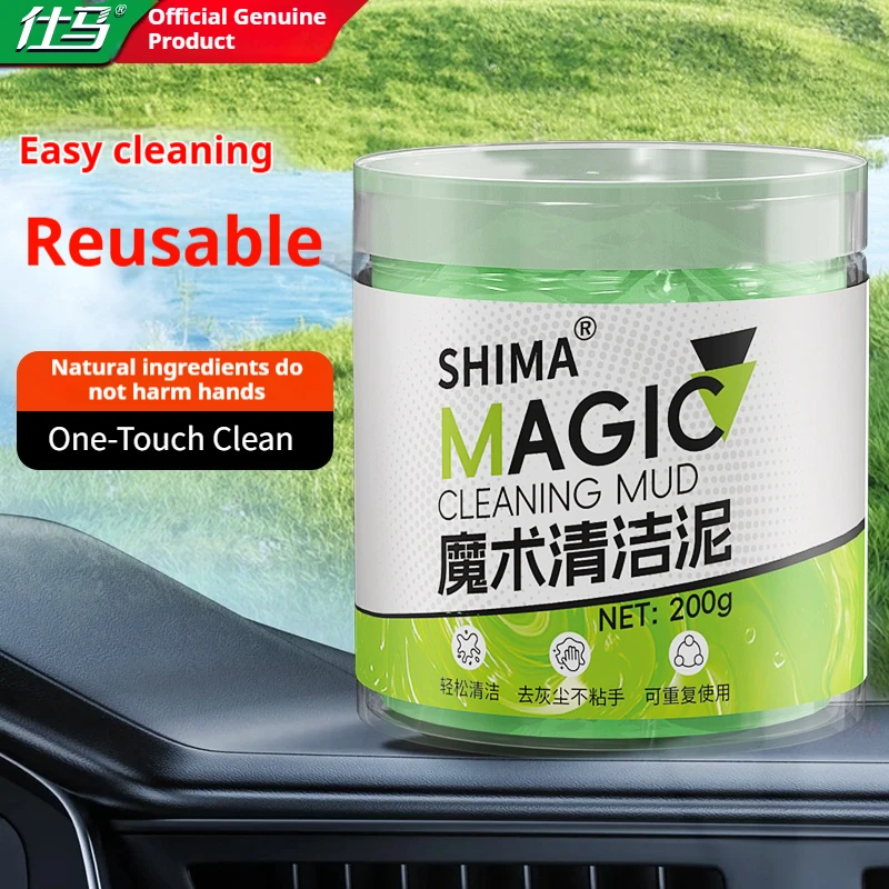 

Очищающая шпатлевка Magic Adhesive — эффективно удаляет пыль от вентиляционных отверстий, объективы камеры и чувствительную электроника, листья, не требуют остатков.