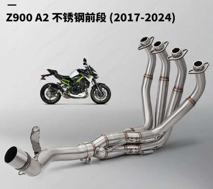 Z900 A2 Stainless Steel Front Section, Exhaust Pipe Modification, Muffler