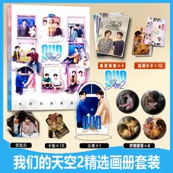 Thai Drama Our Sky 2 Surrounding Photo Collection EarthMix Small Card Keychain Emblem Badge HD Poster Card Sticker Birthday Gift