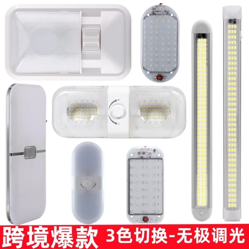 72LED โคมไฟรถหลังคาในร่ม 108LED รถกล่อง RV RV Light ขนมปังอ่านหนังสือ 24V