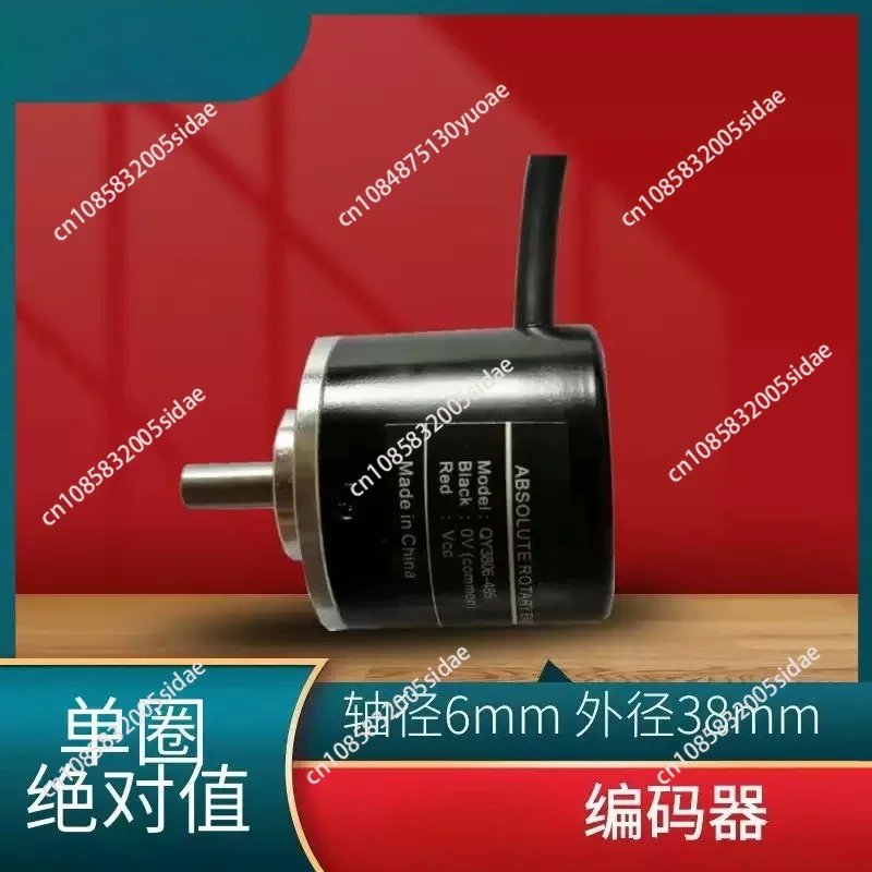 Single Turn Magnetic Absolute Rotary Encoder SSI MODBUS RTU RS485 Protocol High Precision 15 16 Bit For CNC Robotics Automation