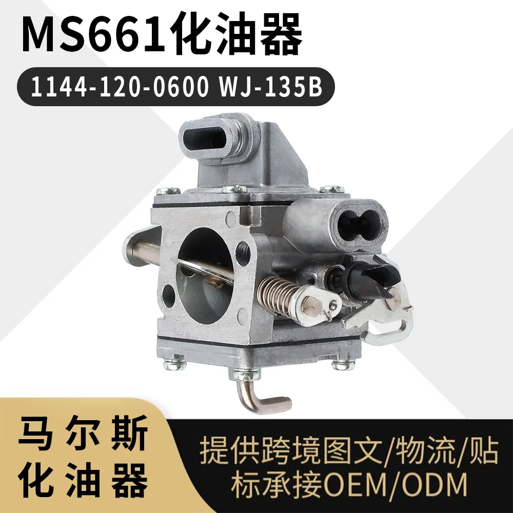 Stihl MS661 Carburetor 1144 120 0600 WJ 135B Replacement for Lawn Mower Chainsaw