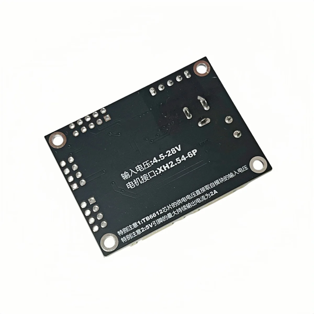 Dual TB6612FNG Motor Driver Module, Better Performance than L298N, Self-Balancing Car Driver Module, Sold in 2pcs