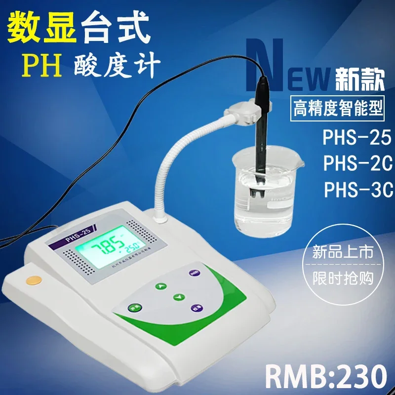 

Bench PH Meter PHS-3C Precision 0.01PH Pure Water PH Meter Chemical Wastewater PH Detection Sewage Plant Test