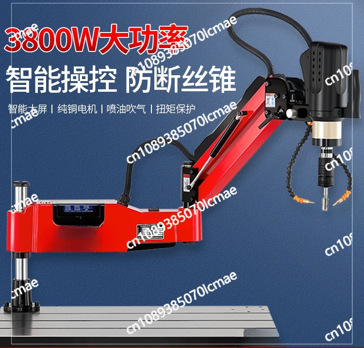 

Electric Tapping Machine Automatic Servo Tapping Machine Small Desktop Handheld Universal Rocker Arm Intelligent Tapping Machine