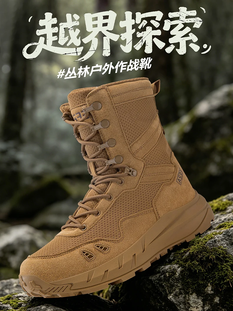 Neue taktische Stiefel für Herren, atmungsaktiv, wasserdicht, ultraleicht, für den Außenbereich, für Herren, Armee-Stiefel, schnelle Reaktion, Schnürung, Sicherheitsarbeit – Detail 2