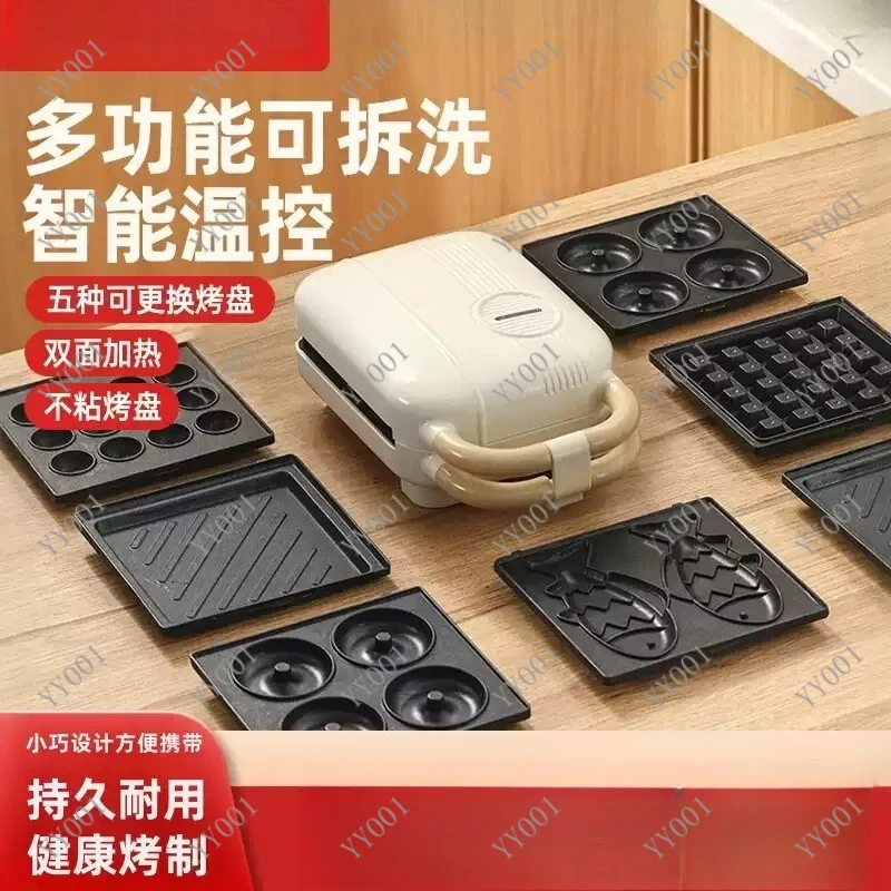 Mini Electric Sandwich Maker Multifunctional Toast Waffle Press Breakfast Machine for Home Use