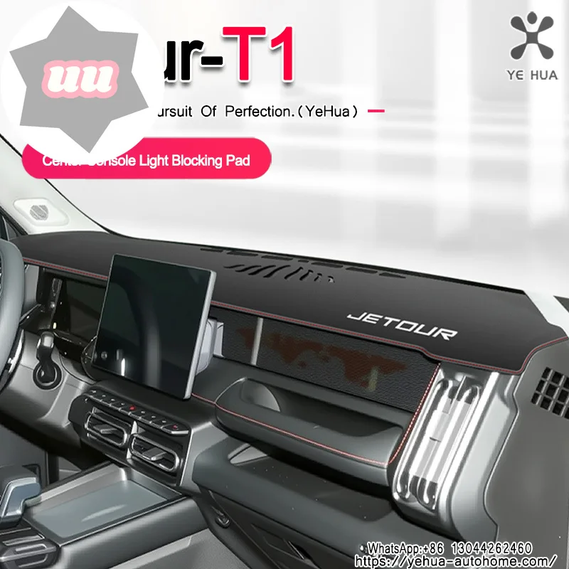 New For Jetour T1 Car Sun protection mat Central Control Instrument Panel Anti-Dirty Mat Light-Proof Mat Car Accessories