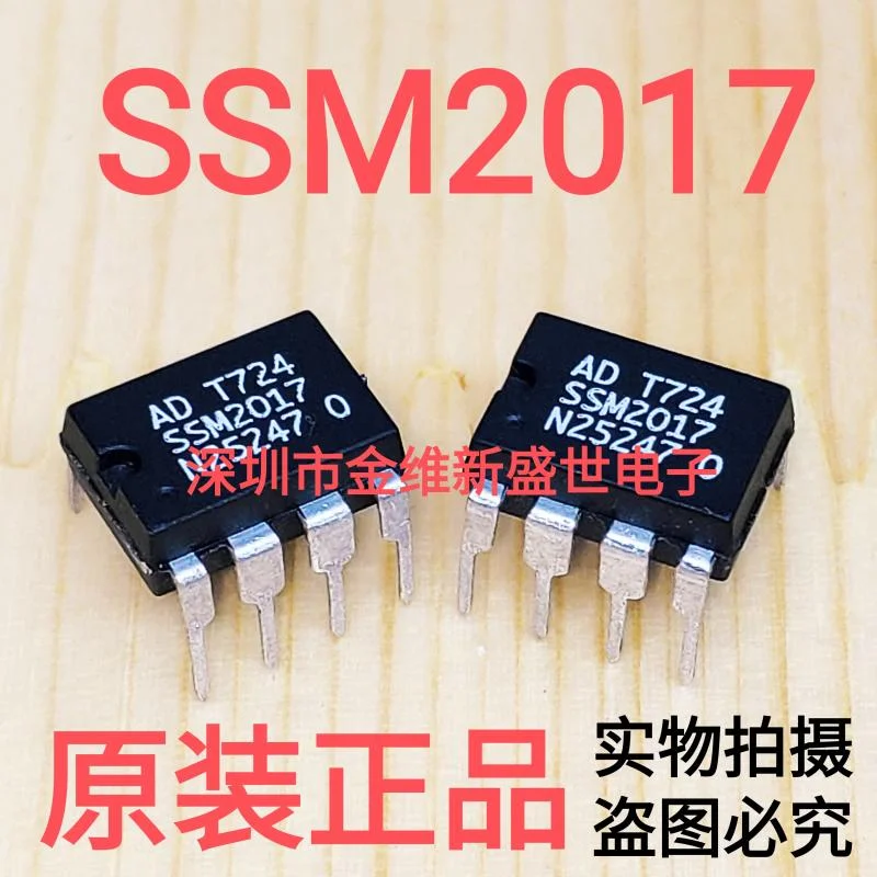 1pcs  SSM2017  SSM2017P Brand new genuine product：PDIP-8