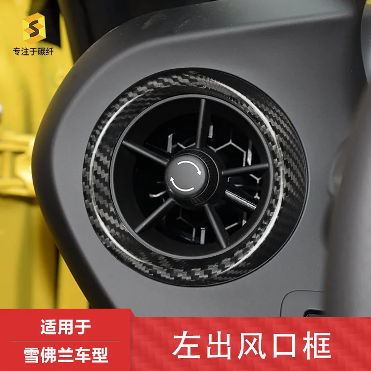 

This is a genuine dry carbon fiber decorative frame suitable for the left air outlet of the Chevrolet Camaro 16 interior up to n