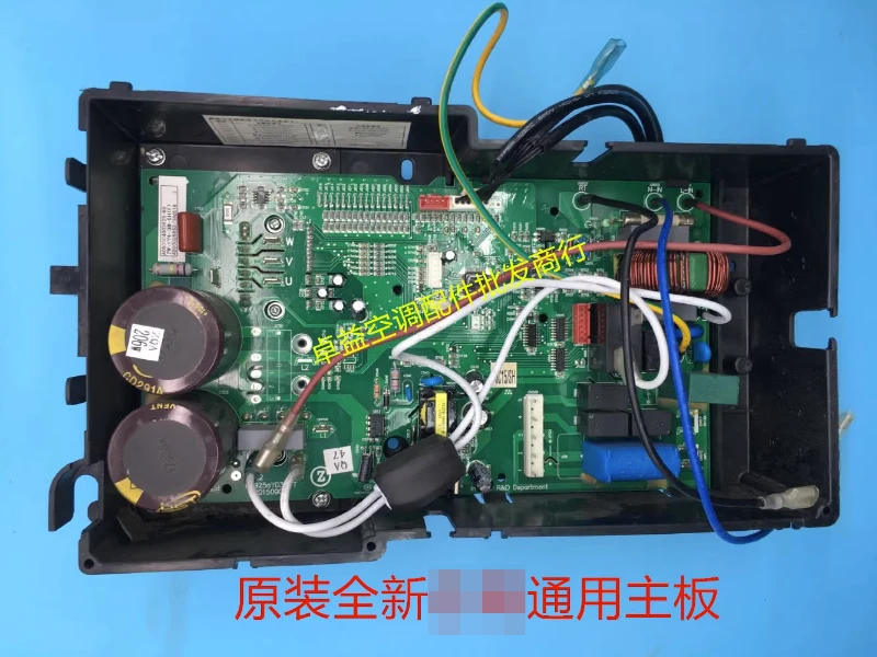 

Original new air conditioning frequency conversion outer board after sale general board KFR-36W/ABP+3A outer board