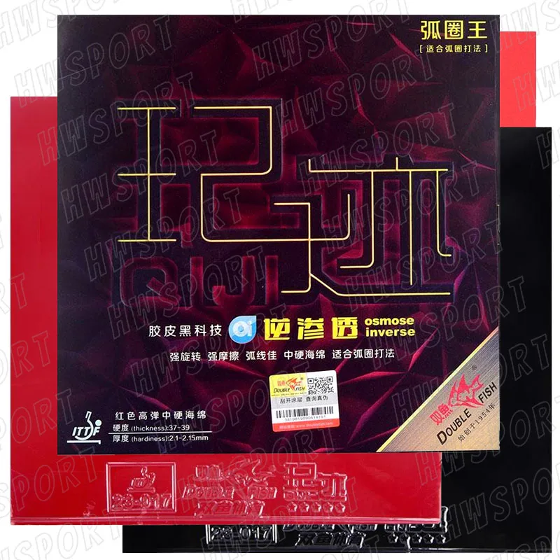DOUBLE FISH QIJI Table Tennis Rubber Sticky ITTF Approved Durable Ping Pong Rubber Sheet with Pre-tuned High Elastic Sponge