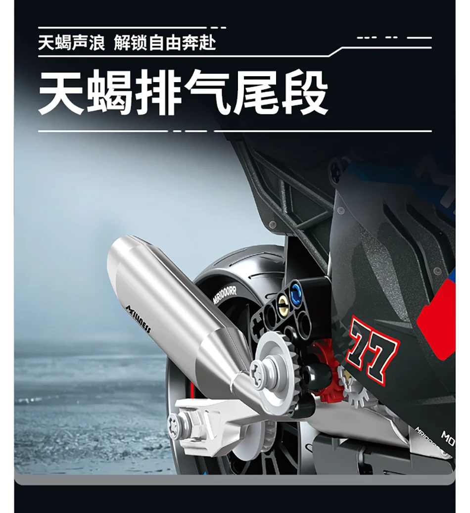 Technische Simulation 1000 RR V4R Rennmotorrad Bausteine Modell Stadt Hightech-Motorrad Spielzeug für Jungen Geschenke – Detail 10