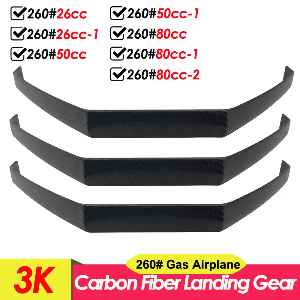 3K Carbon Fiber Undercarriage Landing Gear for Extra 260 26cc-35cc / 50cc / 80cc RC Fixed-wing Gas Aircraft