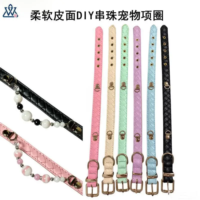 1Pcs Adjustable Braided PU Leather Dog Collar with Beads, DIY Woven Pet Accessories in Multiple Colors