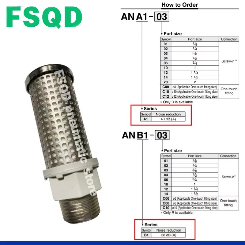AN500 AN600 AN700 AN900 ANA1 AN110 AN211 AN311 AN510 AN610 ANB1-01-02-03-04-06-10-12-14-20 كاتم صوت التدفق الكبير سلسلة