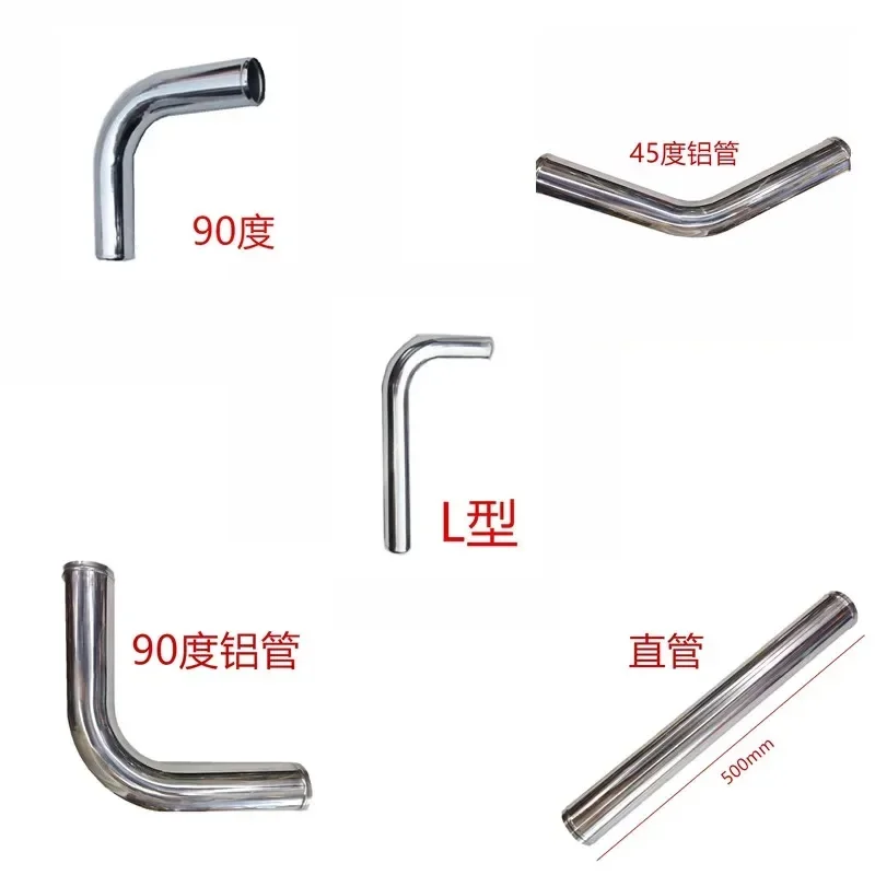 Air Intake Aluminum Tube 51/57/63/70/76mm for Connecting Cold Air Intake Hose DIY Tube for Engine Air Flow Tuning