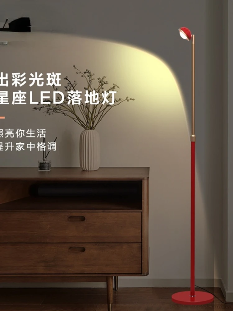 

Floor Lamp Living Room Vertical Bedside Reading Night Fish Luring Lamp Bedroom Sofa Atmosphere Light Luxury Designer