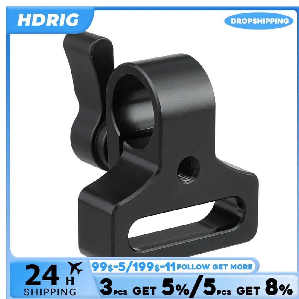 HDRIG Flexible 15mm Single Rod Clamp Adapter With 1/4