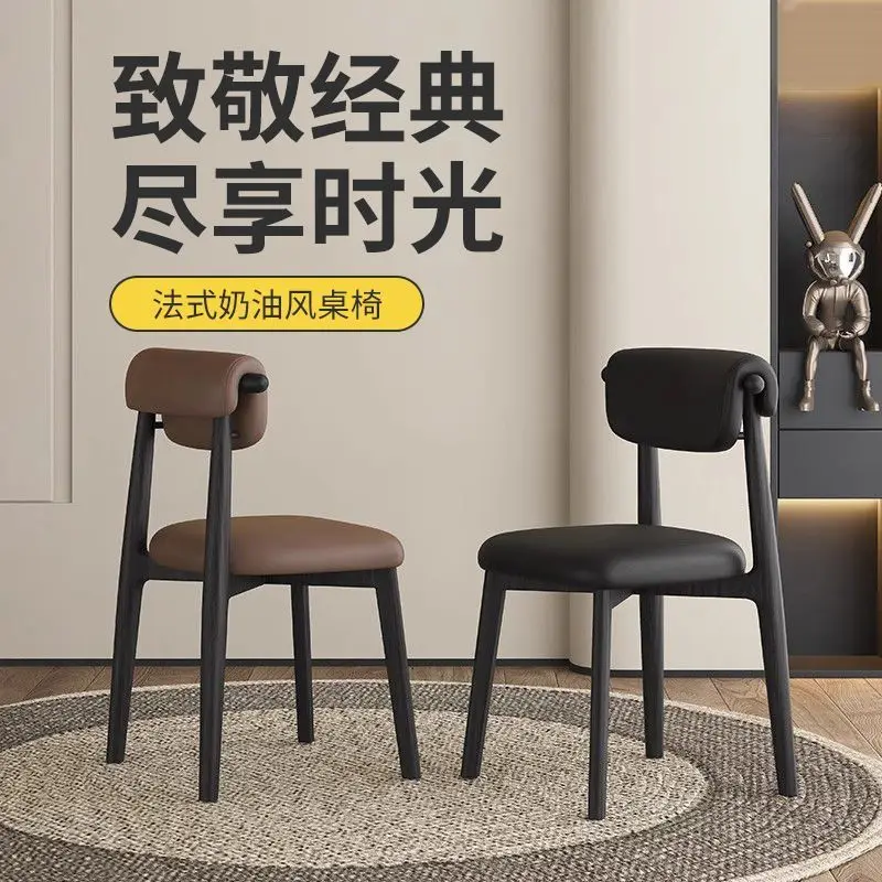 Light luxury leather cloth dining chair Modern simple furniture Dining table chair Hotel restaurant Cafe Leisure back chair