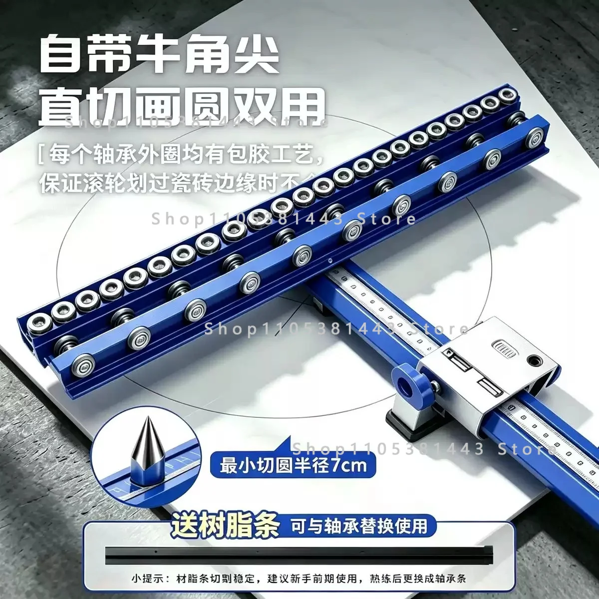 Compass Knife Can Draw Circles with Horn Pointed Large Plate Rock Plate ZT5 New T-shaped Ceramic Tile Pushing Knife