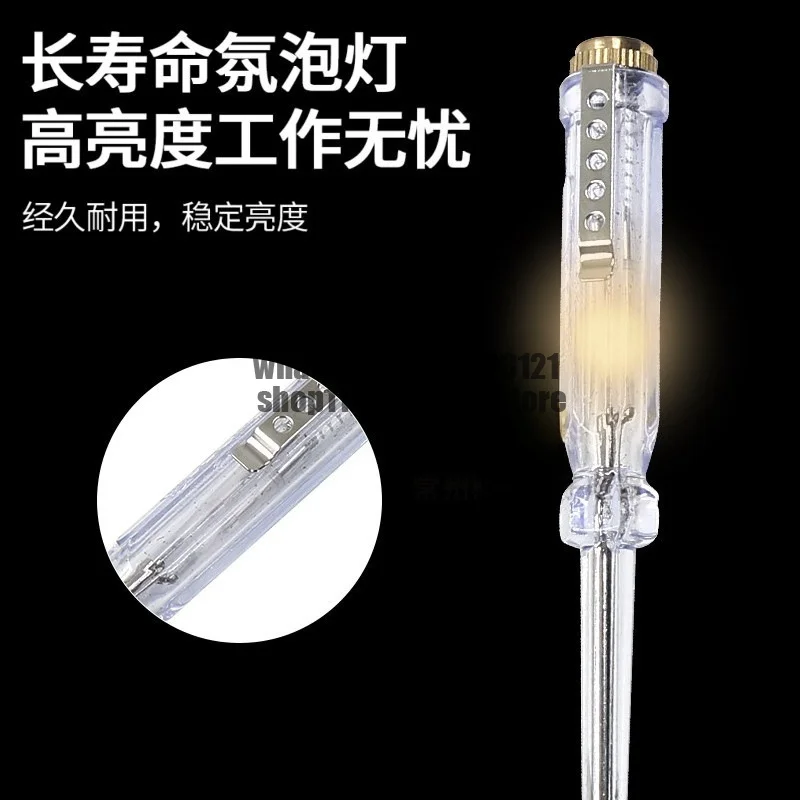 tester pen for electricians, multi-functional detection, zero live wire household induction electrical screwdriver