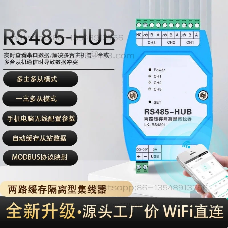 Two main and one from/multi from cache type 485 hub two main industrial HUB distributor LK-RS4201Pro