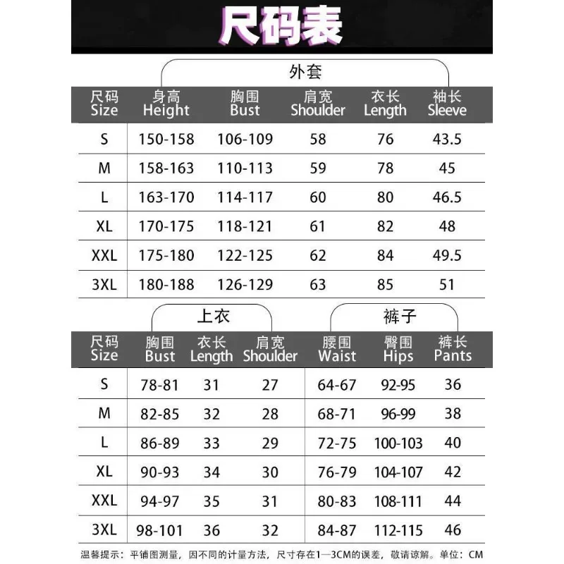 Anime Call of The Night Nanakusa Nazuna Cosplay Costume Black Leather Uniform Cloak Full Set Carnival Party Dress Up Girl Suits