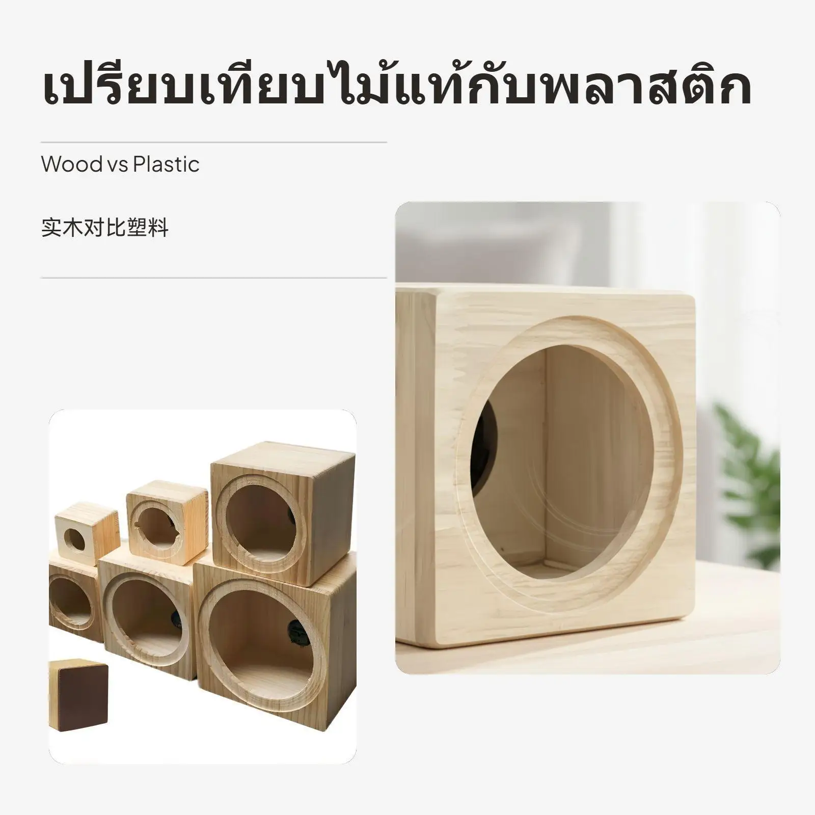 Blank Wood Speaker Enclosure for Car Upgrade or Home Music System Single Unit Empty Box