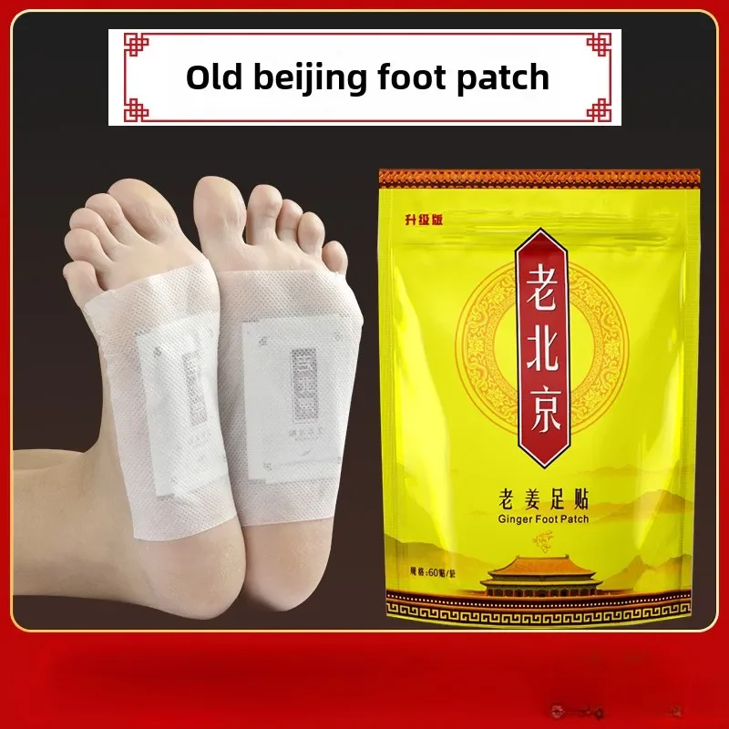 Foot Stickers Old Ginger Foot Stickers Moxibustion Sole Stickers 60 Sticker Old Beijing