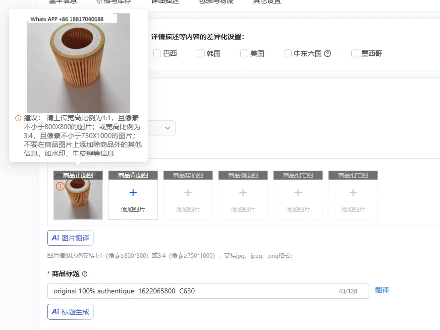 

100% оригинальный, аутентичный 1622065800 C630, гарантия качества