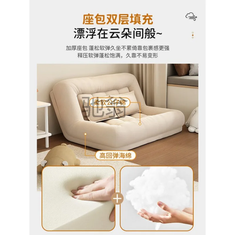 Human Dog Nest, Lazy Sofa, Tatami Rice, Small Unit Rental Housing, Folding Carpet, Sofa Bed